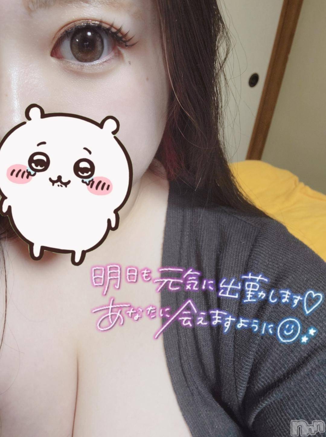 長岡人妻デリヘル奥様特急 長岡店(オクサマトッキュウナガオカテン)あるの(21)の2024年11月16日写メブログ「1週間お疲れ様です✨」
