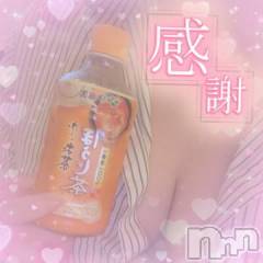 長岡人妻デリヘル奥様特急 長岡店(オクサマトッキュウナガオカテン) あるの(21)の7月16日写メブログ「退勤❣️」