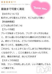 長岡人妻デリヘル奥様特急 長岡店(オクサマトッキュウナガオカテン) あるの(21)の7月16日写メブログ「口コミ感謝🙏」
