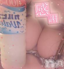 長岡人妻デリヘル奥様特急 長岡店(オクサマトッキュウナガオカテン) あるの(21)の11月14日写メブログ「半分終わり🎶」