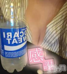 長岡人妻デリヘル奥様特急 長岡店(オクサマトッキュウナガオカテン) あるの(21)の11月20日写メブログ「お疲れ様でした✨」