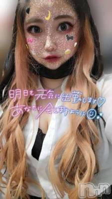 長岡デリヘル 奥様特急 長岡店(オクサマトッキュウナガオカテン) あるの(21)の3月24日写メブログ「退勤❣️」