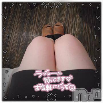 長岡デリヘル 奥様特急 長岡店(オクサマトッキュウナガオカテン) あるの(21)の4月2日写メブログ「ラスト2日✨」