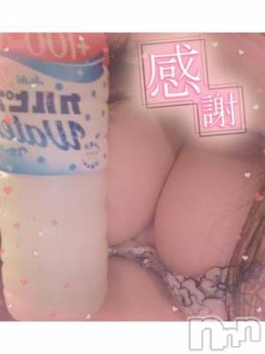 長岡デリヘル 奥様特急 長岡店(オクサマトッキュウナガオカテン) あるの(21)の7月5日写メブログ「ご予約感謝🙏」