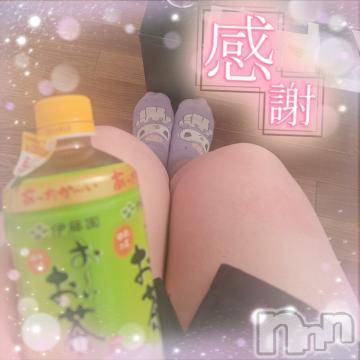 長岡デリヘル 奥様特急 長岡店(オクサマトッキュウナガオカテン) あるの(21)の7月9日写メブログ「退勤✨」