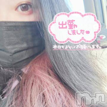 長岡デリヘル 奥様特急 長岡店(オクサマトッキュウナガオカテン) あるの(21)の9月2日写メブログ「しゅっ✨」