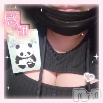 長岡デリヘル 奥様特急 長岡店(オクサマトッキュウナガオカテン) あるの(21)の9月5日写メブログ「退勤❣️」