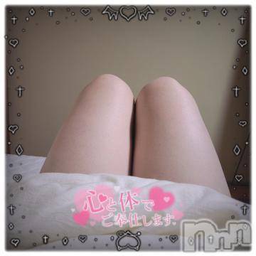 長岡デリヘル 奥様特急 長岡店(オクサマトッキュウナガオカテン) あるの(21)の9月7日写メブログ「気になる💭💭」