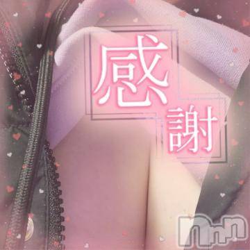 長岡デリヘル 奥様特急 長岡店(オクサマトッキュウナガオカテン) あるの(21)の9月8日写メブログ「退勤✨」