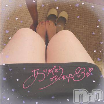 長岡デリヘル 奥様特急 長岡店(オクサマトッキュウナガオカテン) あるの(21)の9月11日写メブログ「たいきーん✨」