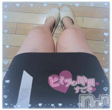 長岡デリヘル 奥様特急 長岡店(オクサマトッキュウナガオカテン) あるの(21)の9月12日写メブログ「たのしみ✨」