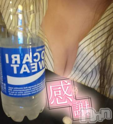 長岡デリヘル 奥様特急 長岡店(オクサマトッキュウナガオカテン) あるの(21)の11月20日写メブログ「お疲れ様でした✨」