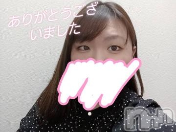 長野ぽっちゃりちゃんこ長野権堂店(チャンコナガノゴンドウテン)きほ(22)の2023年5月24日写メブログ「本日早めの退勤となります✨」