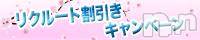 長野デリヘル(ナガノシハケンガタホンカクアロマエステ　ラウンジ)の2015年3月17日お店速報「3月17日 18時18分のお店速報」