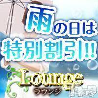 長野風俗エステ(ナガノシハケンガタホンカクアロマエステ　ラウンジ)の2015年12月16日お店速報「心も体もすっきりと☆極上キャストが貴方を癒します♪」