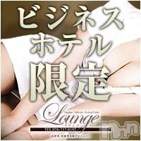 長野デリヘル(ナガノシハケンガタホンカクアロマエステ　ラウンジ)の2019年4月3日お店速報「ビジネスホテル限定！！【割引＋1０分サービス★】」
