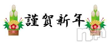 長野風俗エステ(ナガノシハケンガタホンカクアロマエステ　ラウンジ)の2021年1月2日お店速報「タイムサービスご案内っ！！！」