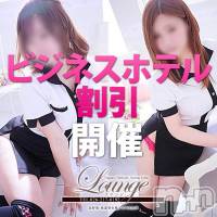 長野風俗エステ 長野市派遣型本格アロマエステ　Lounge(ナガノシハケンガタホンカクアロマエステ　ラウンジ)の1月24日お店速報「ビジネスホテル限定！！【割引＋1０分サービス★】」