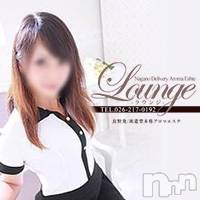 長野風俗エステ 長野市派遣型本格アロマエステ　Lounge(ナガノシハケンガタホンカクアロマエステ　ラウンジ)の4月11日お店速報「【即割】待機中の女の子とオトクに☆」