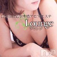 長野風俗エステ 長野市派遣型本格アロマエステ　Lounge(ナガノシハケンガタホンカクアロマエステ　ラウンジ)の2月1日お店速報「【即割】待機中の女の子とオトクに☆」