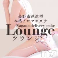 長野デリヘル 長野市派遣型本格アロマエステ　Lounge(ナガノシハケンガタホンカクアロマエステ　ラウンジ)の11月4日お店速報「11月4日 22時10分のお店速報」