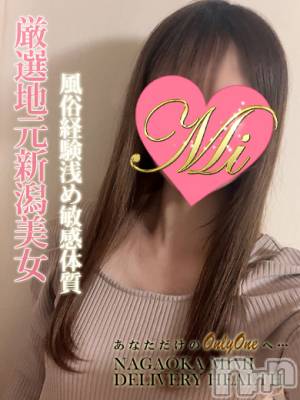 【みれい】(20) 身長155cm、スリーサイズB82(B).W56.H83。長岡デリヘル Mimi(ミミ)在籍。