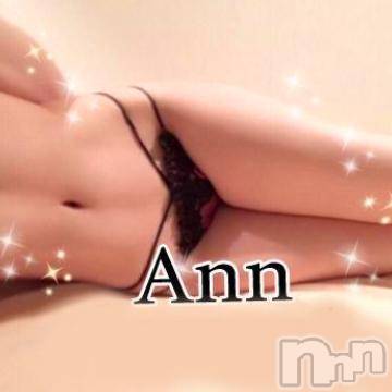 新潟デリヘル デリヘル新潟(デリヘルニイガタ) あん(24)の8月16日写メブログ「おはようございます♡」