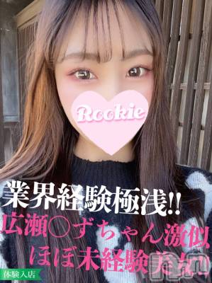 長岡デリヘル ROOKIE(ルーキー) ほしな☆吉岡〇琴 プラチナ(21)の5月28日写メブログ「初公開🫣🥺」