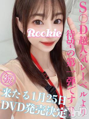 ほしな☆広〇すず激似美女(21) 身長145cm、スリーサイズB87(E).W56.H83。長岡デリヘル ROOKIE(ルーキー)在籍。