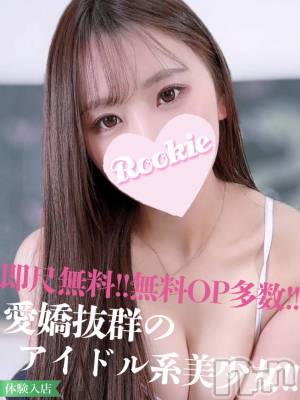 かぐら☆アイドル系美少女(21) 身長149cm、スリーサイズB85(D).W56.H83。長岡デリヘル ROOKIE(ルーキー)在籍。