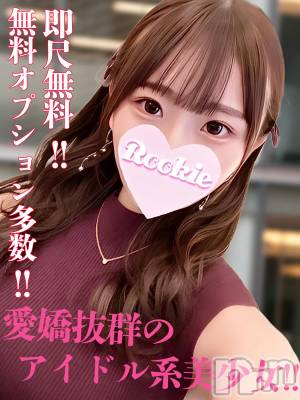 かぐら☆アイドル系美少女(21) 身長149cm、スリーサイズB85(D).W56.H83。長岡デリヘル ROOKIE(ルーキー)在籍。