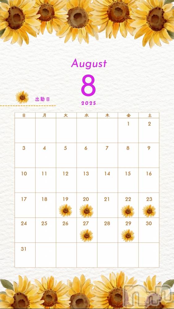 ƲХ顦CLUBS(֥) ߤ823̥֥8/23 жФǤ( •̤ᴗ•̤ )