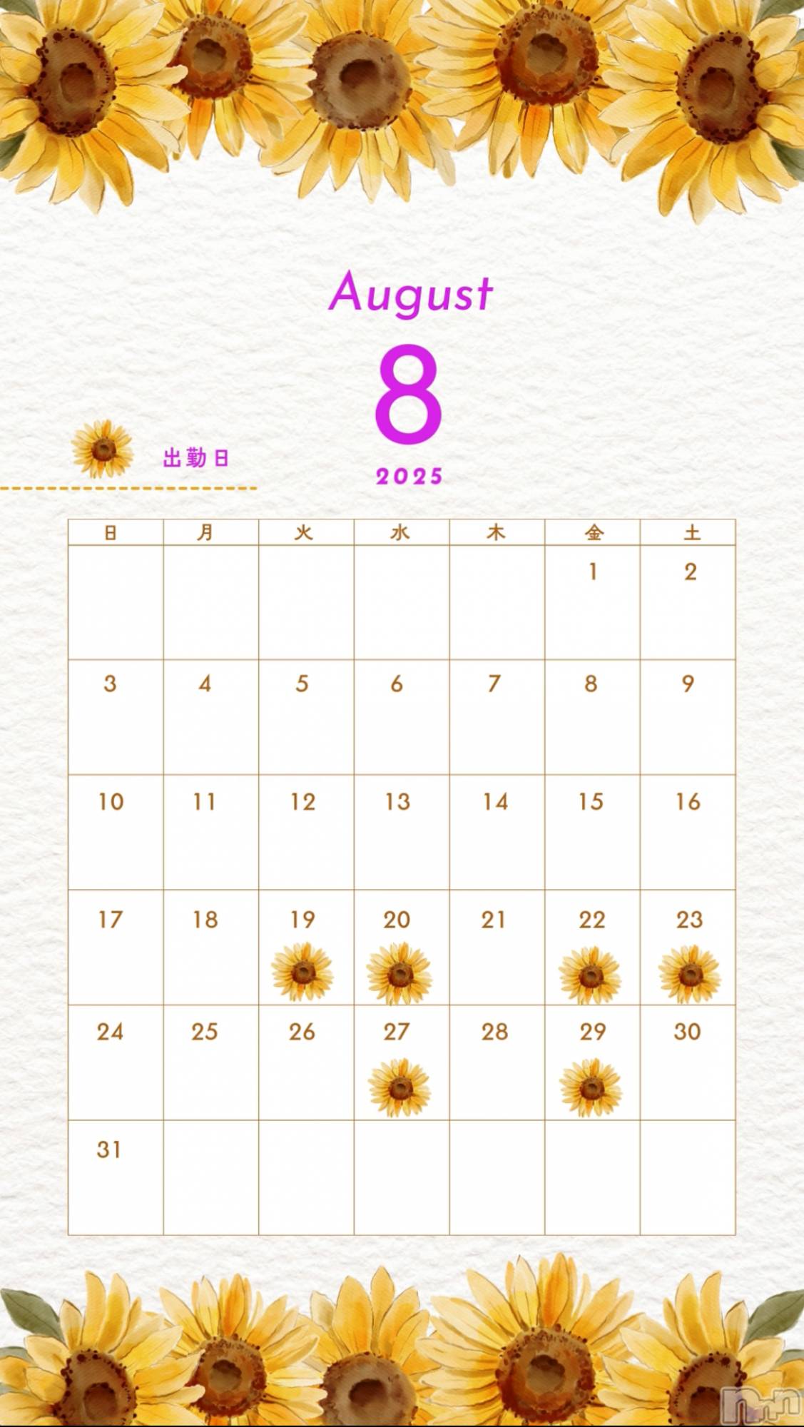 ƲХ顦CLUBS(֥) 2025ǯ823̥֥8/23 жФǤ( •̤ᴗ•̤ )