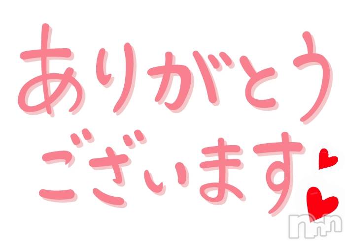 上田発人妻デリヘル人妻華道 上田店(ヒトヅマハナミチウエダテン) 【体験】みやび(36)の5月31日写メブログ「ありがとうございました☆」