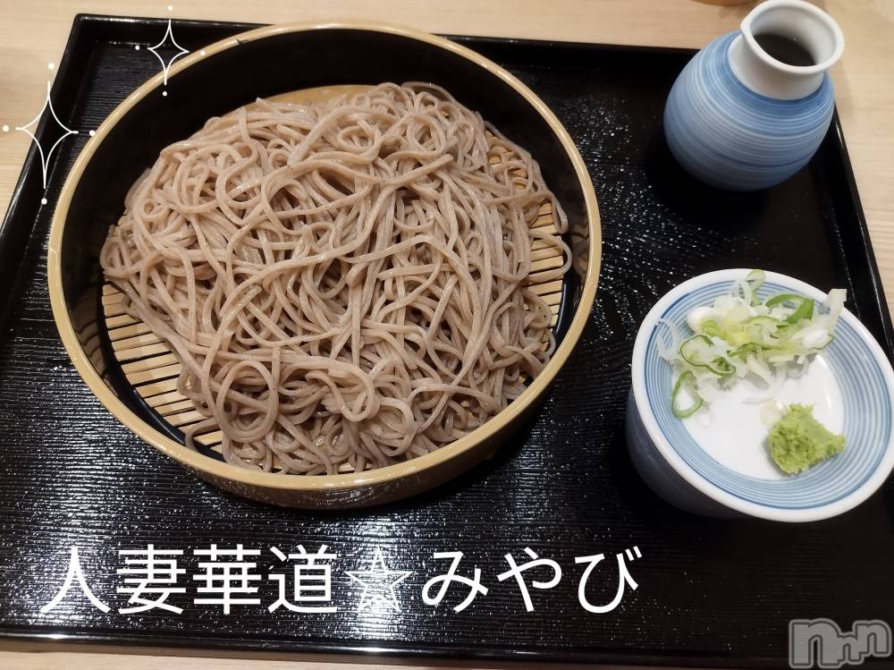 上田発人妻デリヘル人妻華道 上田店(ヒトヅマハナミチウエダテン) 【体験】みやび(36)の9月30日写メブログ「こんばんは」