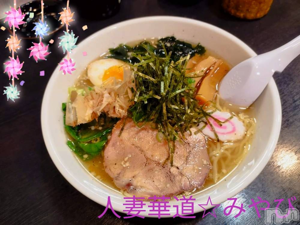 上田発人妻デリヘル人妻華道 上田店(ヒトヅマハナミチウエダテン) 【体験】みやび(36)の10月23日写メブログ「寒くなってきましたね」
