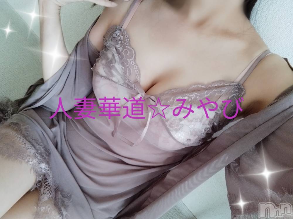 上田発人妻デリヘル人妻華道 上田店(ヒトヅマハナミチウエダテン) 【体験】みやび(36)の10月31日写メブログ「本日もよろしくお願いします」
