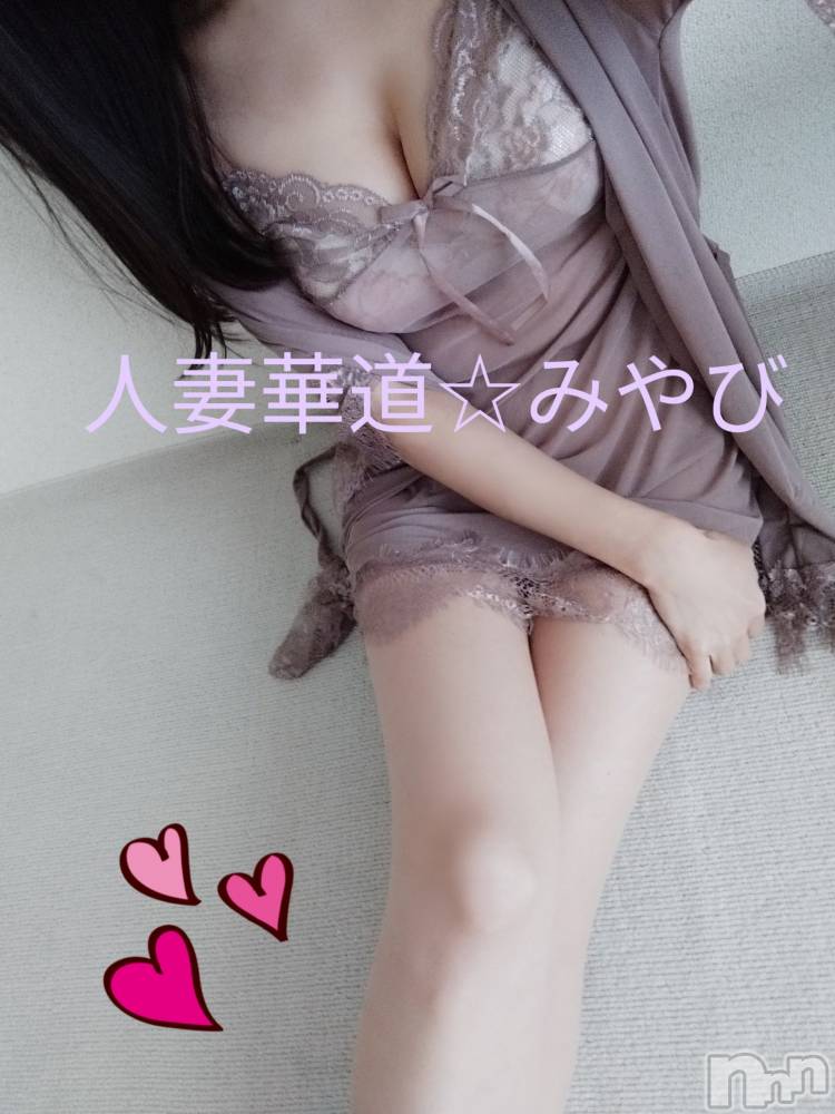 上田発人妻デリヘル人妻華道 上田店(ヒトヅマハナミチウエダテン) 【体験】みやび(36)の11月1日写メブログ「１１月になりました」