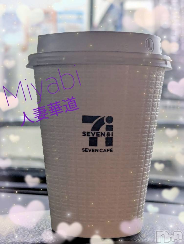 上田発人妻デリヘル人妻華道 上田店(ヒトヅマハナミチウエダテン) 【体験】みやび(36)の3月17日写メブログ「よろしくお願いします」
