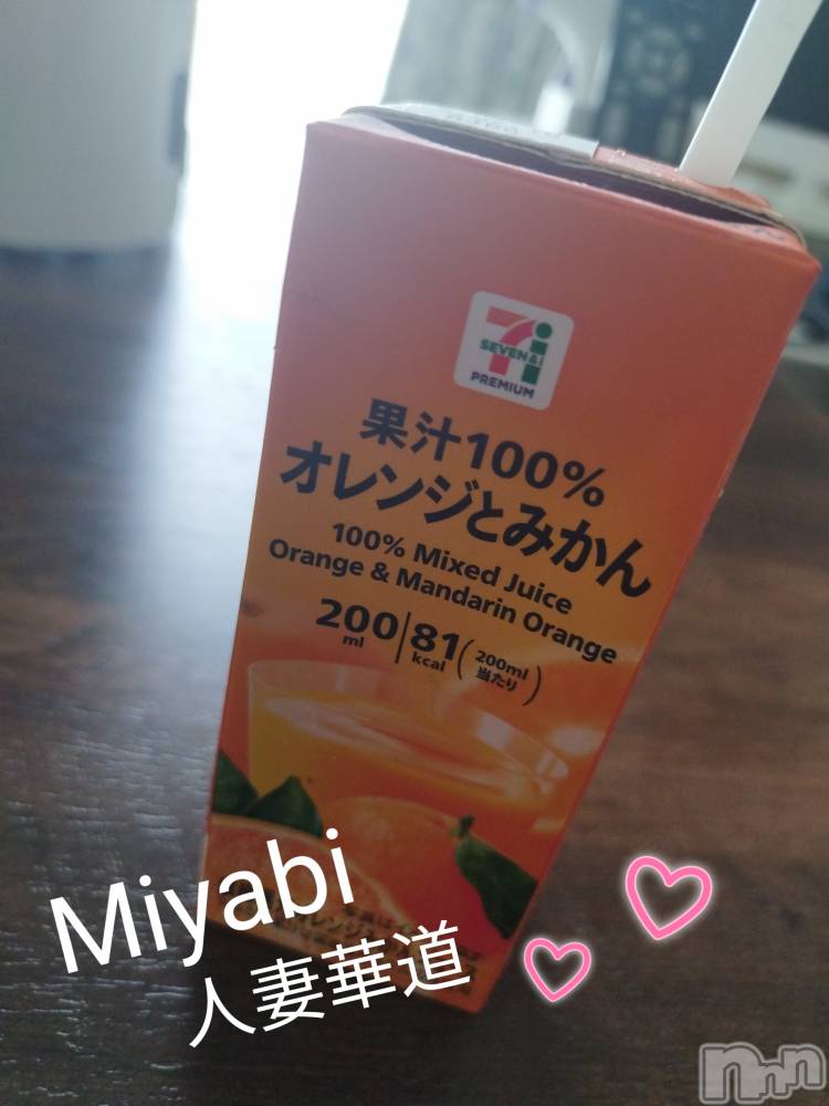 上田発人妻デリヘル人妻華道 上田店(ヒトヅマハナミチウエダテン) 【体験】みやび(36)の4月21日写メブログ「こんばんは」