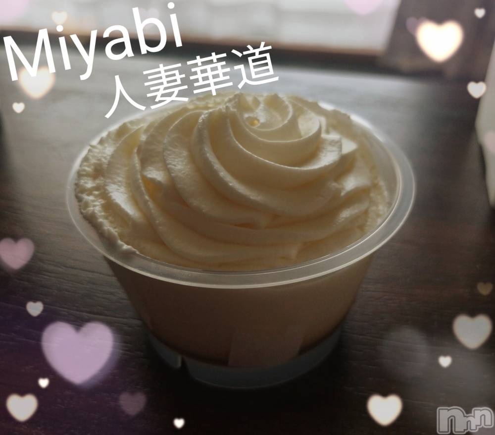 上田発人妻デリヘル人妻華道 上田店(ヒトヅマハナミチウエダテン) 【体験】みやび(36)の4月24日写メブログ「こんにちは」