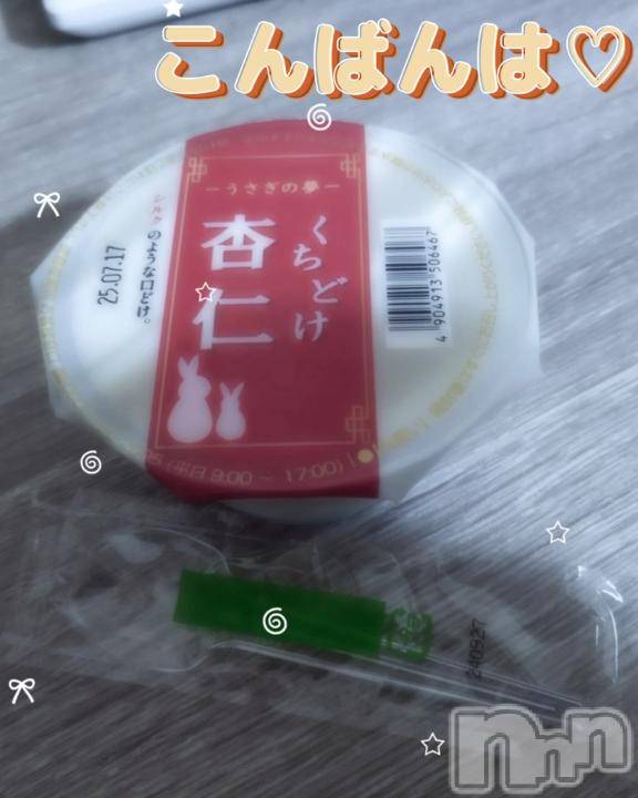 上田発人妻デリヘル人妻華道 上田店(ヒトヅマハナミチウエダテン) 【体験】みやび(36)の8月18日写メブログ「おやすみなさい☺️」