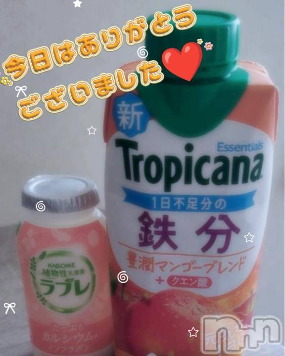 上田発人妻デリヘル人妻華道 上田店(ヒトヅマハナミチウエダテン) 【体験】みやび(36)の8月19日写メブログ「こんばんは🌙」