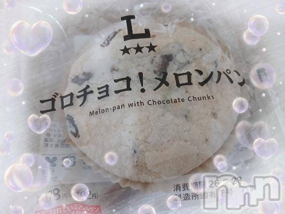 上田発デリヘル人妻華道 上田店(ヒトヅマハナミチウエダテン) みやび(36)の5月31日写メブログ「おはようございます♡」
