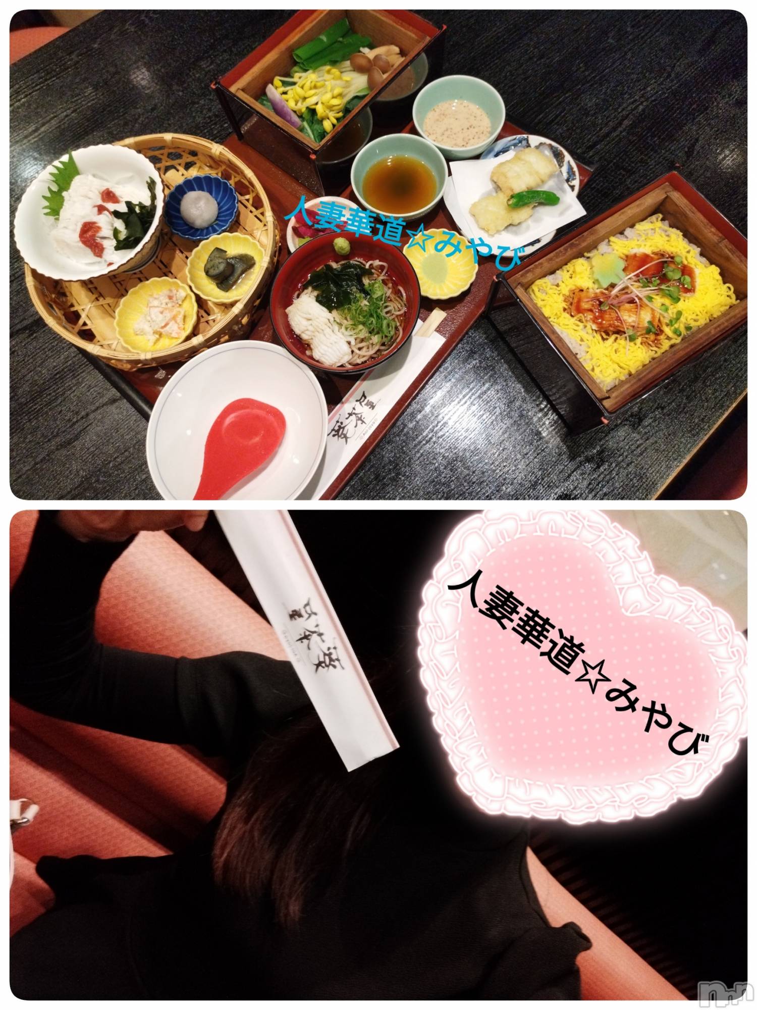 上田発人妻デリヘル人妻華道 上田店(ヒトヅマハナミチウエダテン)【体験】みやび(36)の2023年7月4日写メブログ「こんばんは♪」