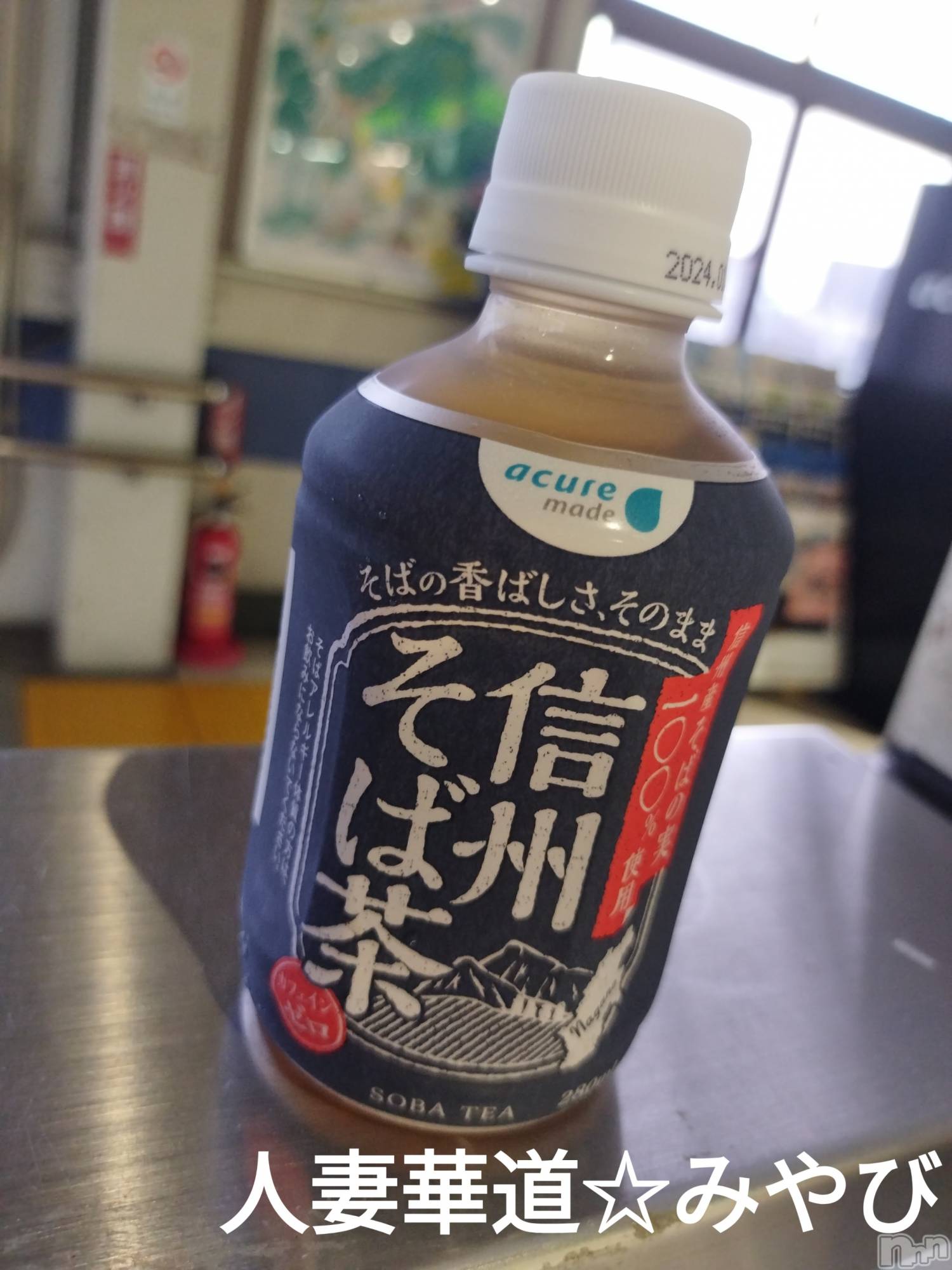 上田発デリヘル人妻華道 上田店(ヒトヅマハナミチウエダテン)【体験】みやび(36)の2023年9月6日写メブログ「こんにちは」