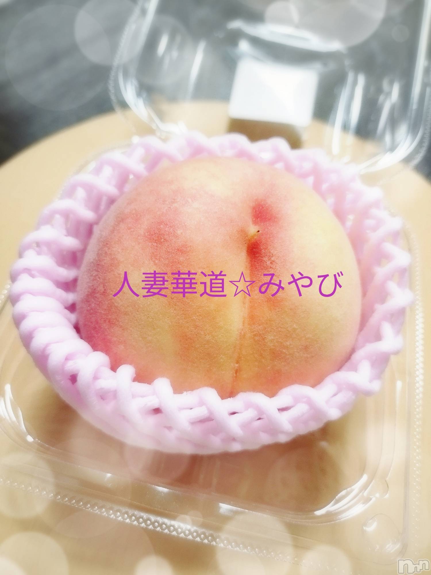 上田発人妻デリヘル人妻華道 上田店(ヒトヅマハナミチウエダテン)【体験】みやび(36)の2024年9月1日写メブログ「こんばんは」