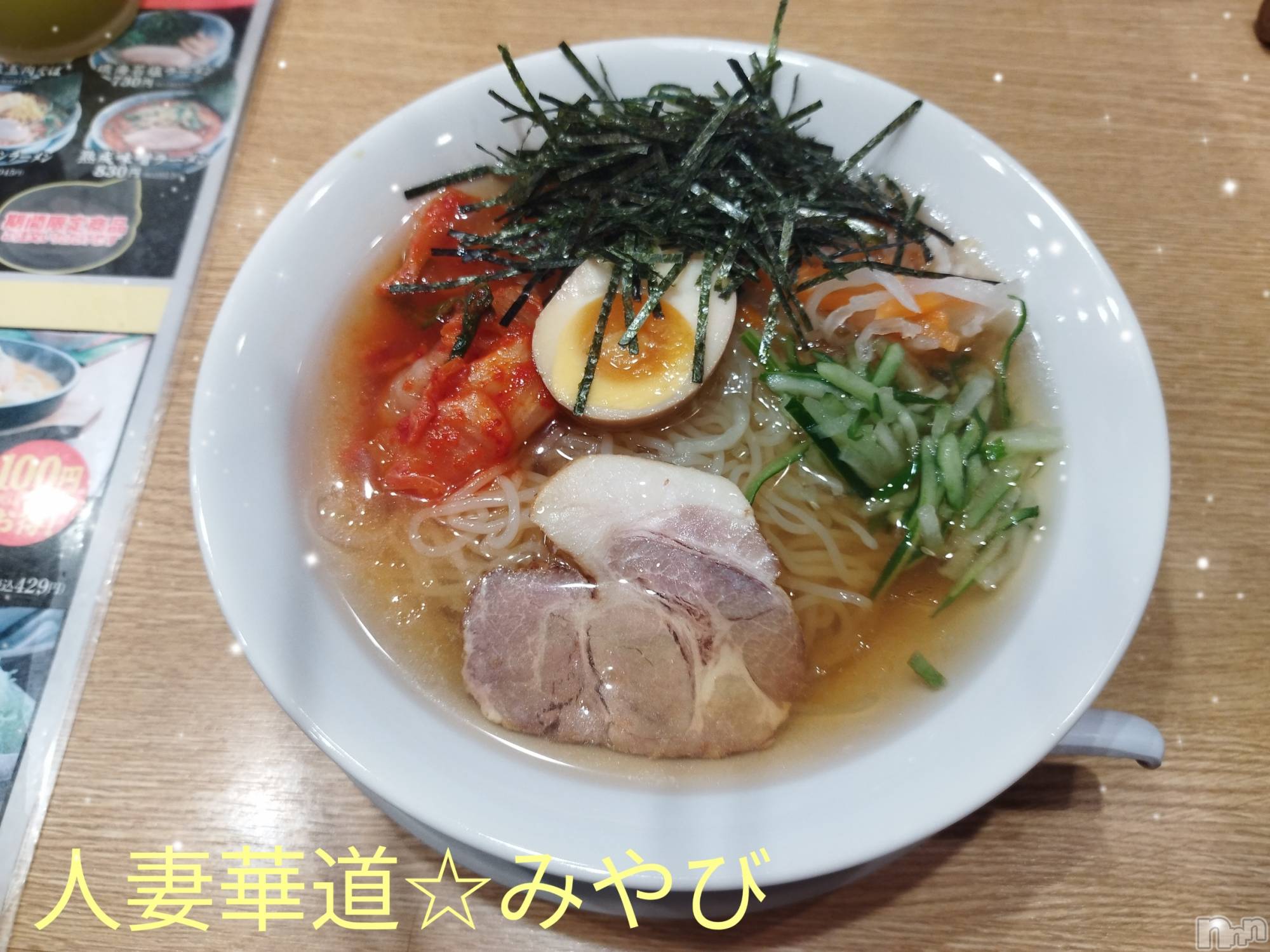 上田発人妻デリヘル人妻華道 上田店(ヒトヅマハナミチウエダテン)【体験】みやび(36)の2024年9月10日写メブログ「こんにちは」