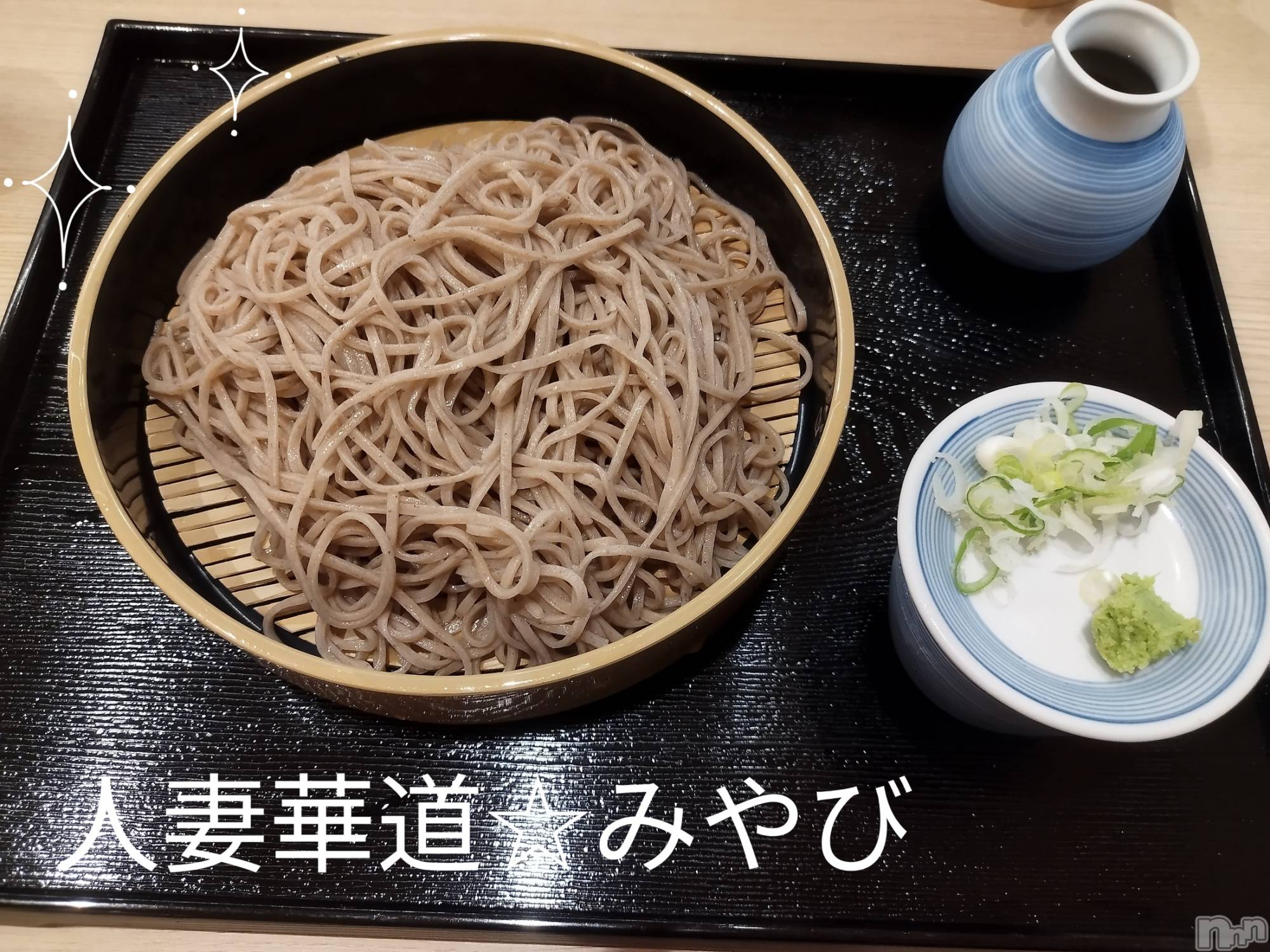 上田発人妻デリヘル人妻華道 上田店(ヒトヅマハナミチウエダテン)【体験】みやび(36)の2024年9月30日写メブログ「こんばんは」