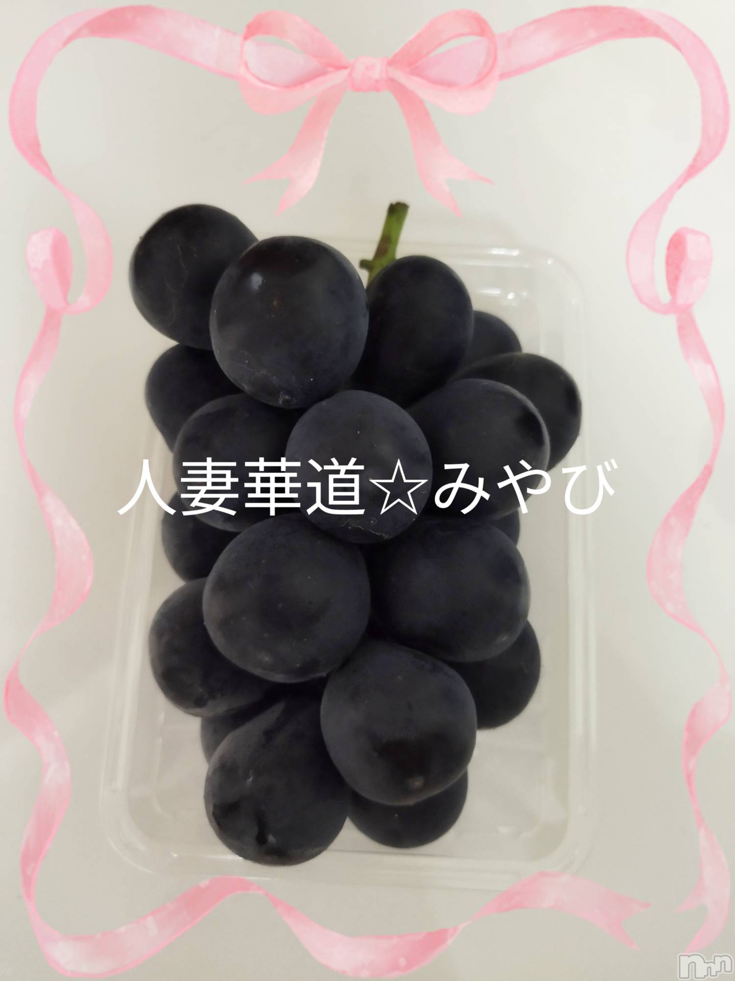 上田発人妻デリヘル人妻華道 上田店(ヒトヅマハナミチウエダテン)【体験】みやび(36)の2024年10月2日写メブログ「おやすみなさい」